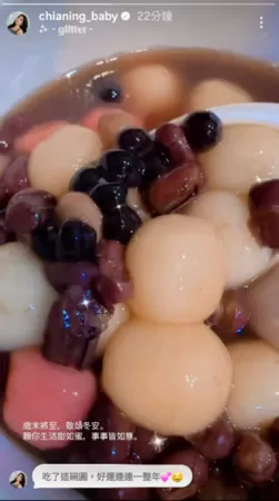 ▲家寧。（圖／翻攝自Instagram／chianing_baby）