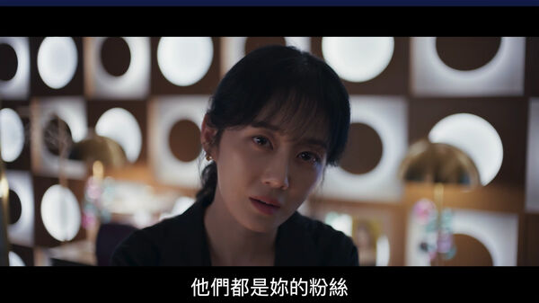 ▲▼ 殘疾使她心態扭曲！張娜拉首演反派　「逼迫女團賣身」邪惡眼神封神。（圖／翻攝自friDay影音）