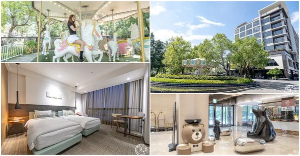 ▲▼嘉義東區住宿「新悦花園酒店」，近嘉義火車站，親子寵物友善。（圖／部落客桃桃提供）