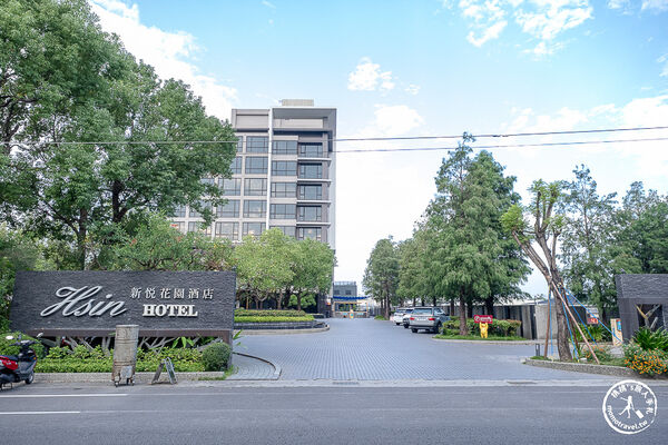 ▲▼嘉義東區住宿「新悦花園酒店」，近嘉義火車站，親子寵物友善。（圖／部落客桃桃提供）