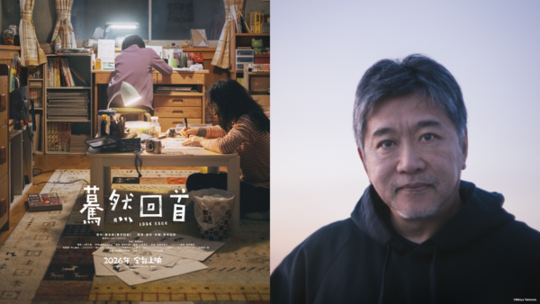 ▲▼ ▲▼神作《驀然回首》真人電影由是枝裕和執導！台灣跟進上映　預告搶先公開。（圖／車庫娛樂提供）