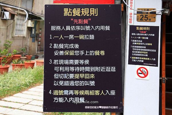 ▲▼捷運中山站拉麵專賣店「麒麟創作拉麵坊」。（圖／部落客萍子提供）