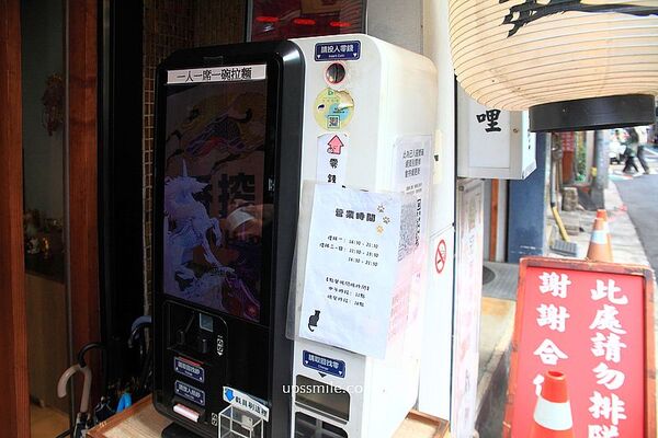 ▲▼捷運中山站拉麵專賣店「麒麟創作拉麵坊」。（圖／部落客萍子提供）