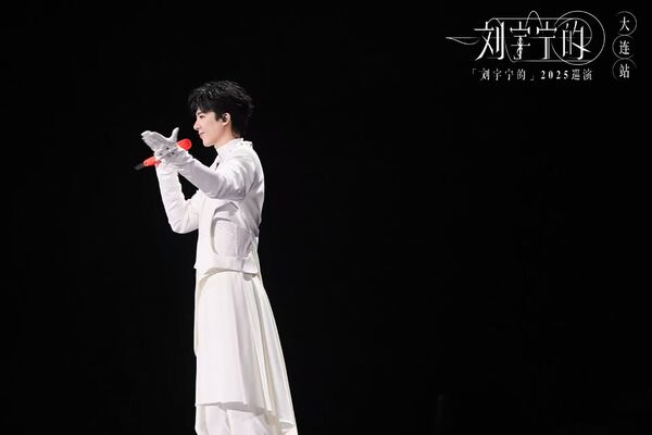 ▲▼ 劉宇寧大連演唱會、  2025.12.20          。（圖／翻攝 劉宇寧LYN工作室、微博（雙分圖））