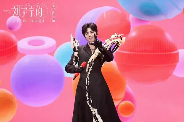 ▲▼ 劉宇寧大連演唱會、  2025.12.20          。（圖／翻攝 劉宇寧LYN工作室、微博（雙分圖））