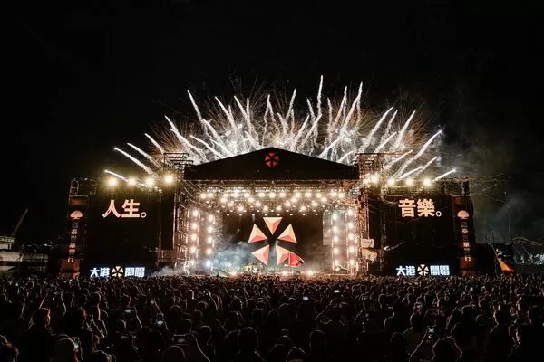 ▲▼高雄大港開唱。（圖／出日音樂提供）