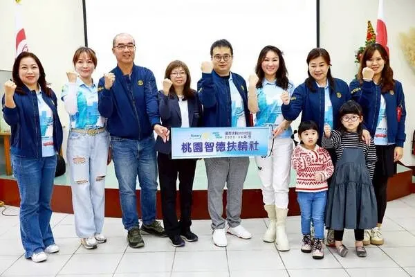 ▲桃園六家扶輪社「團結行善」