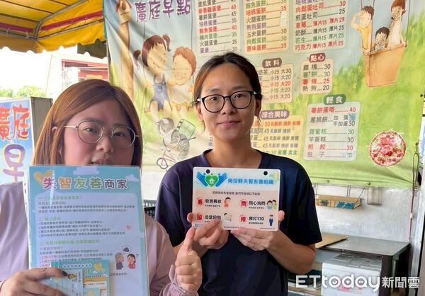 ▲記憶的溫度：竹山秀傳啟動「失智友善一條街」，以理解接納重織社區安全網。（圖／竹山秀傳醫院提供）