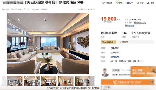 ▲▼             。（圖／翻攝自591）