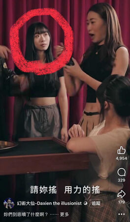 偶像失格1／范姜又恩怎麼了？遭爆放學生鴿子　索要車馬費後人間蒸發