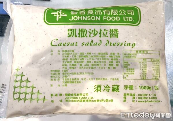北市衛生局公布「114年油脂類產品反式脂肪酸標示」查核結果。（圖／北市衛生局提供）