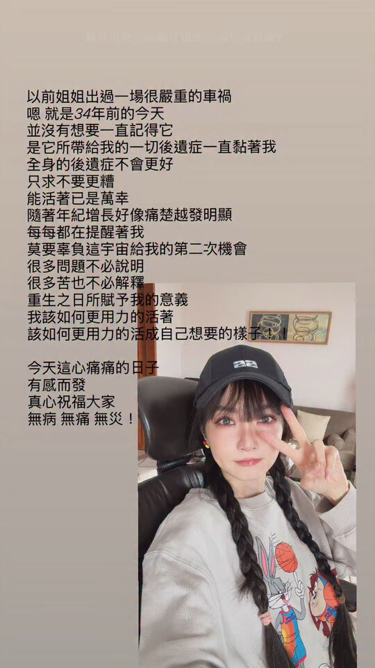 ▲▼謝金燕。（圖／翻攝自Instagram／jeanniehsieh___bbb）