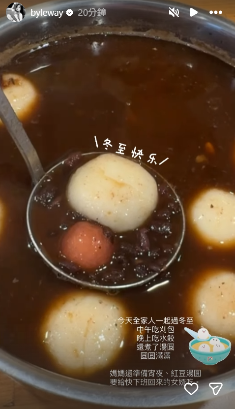 ▲許允樂、李玉璽宣布結婚。（圖／翻攝自Instagram／byleway）