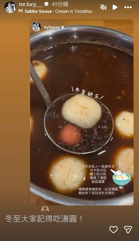 ▲▼李玉璽。（圖／翻攝自Instagram／mr.lucy___）