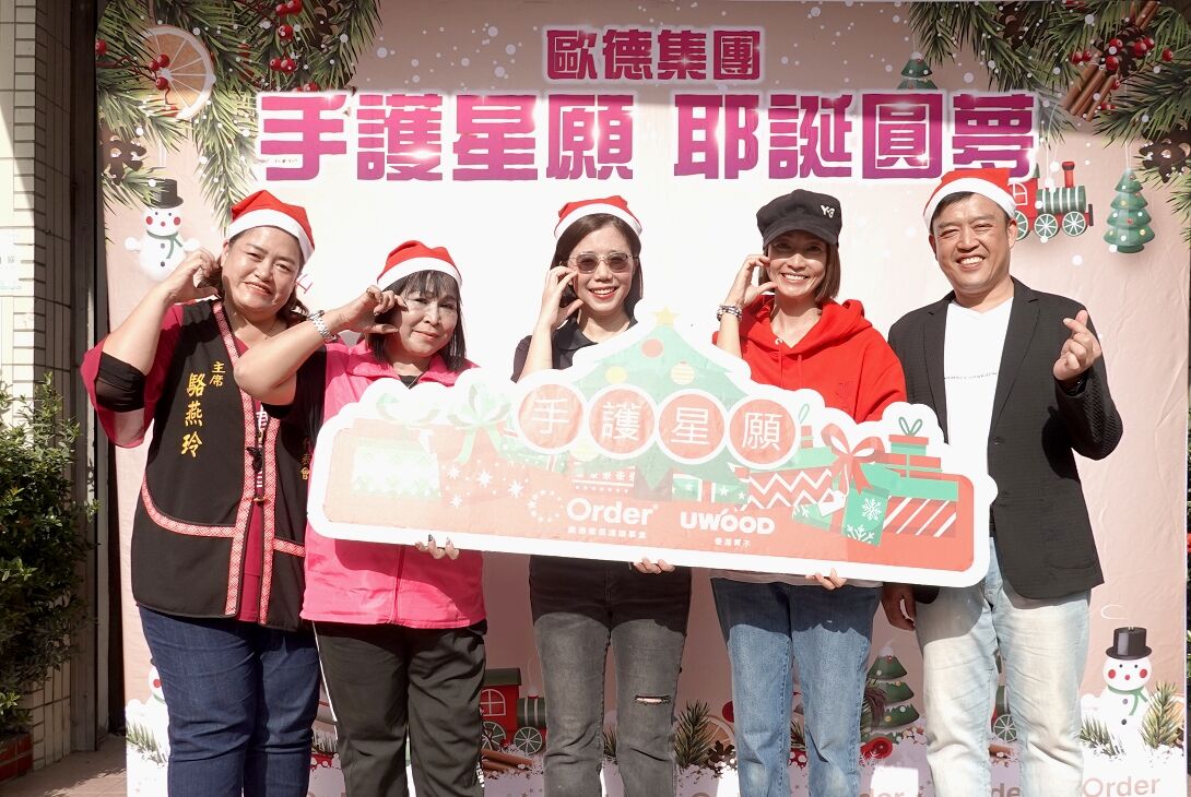 ▲▼歐德集團,愛心大使潘慧如,高聖恩,偏鄉送暖。（圖／歐德集團提供）