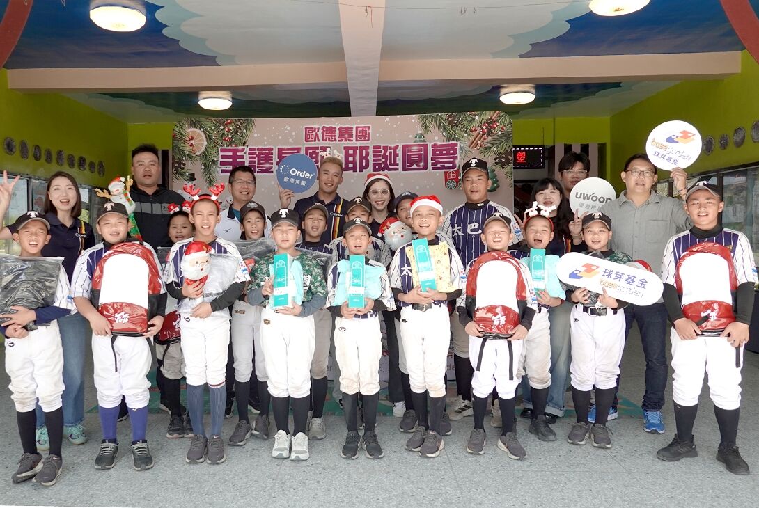 ▲▼歐德集團,愛心大使潘慧如,高聖恩,偏鄉送暖。（圖／歐德集團提供）