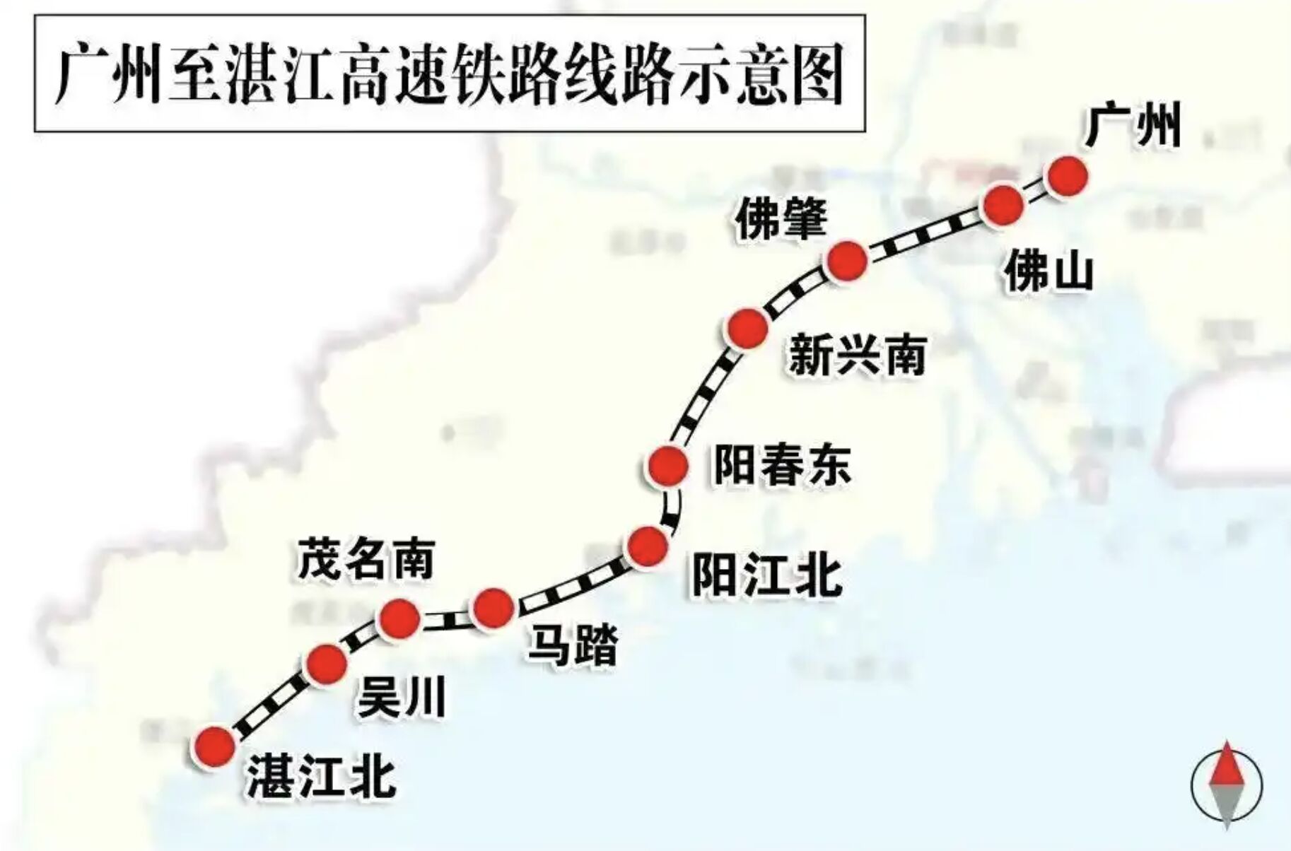 ▲廣州至湛江高鐵正式通車，縮短兩地通勤時間1.5小時。（圖／翻攝新華網）