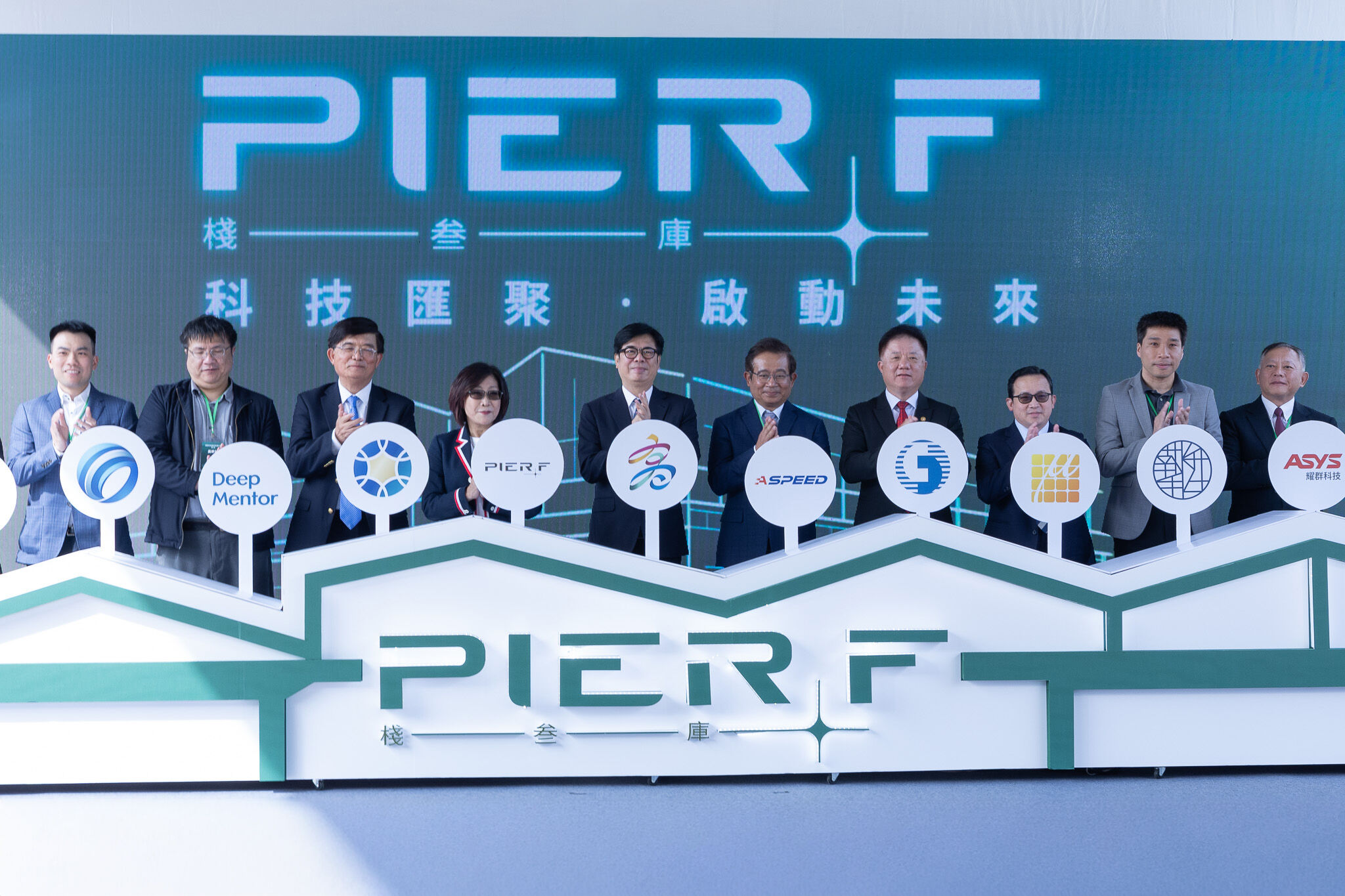 ▲▼信驊啟用高雄研發中心。（圖／信驊提供）