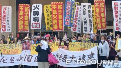 彰化芳苑火葬場環評通過　自救會怒轟縣府蠻橫：抗爭到底
