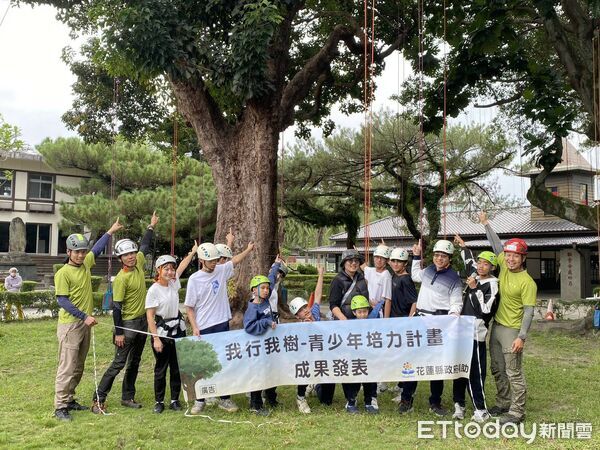 ▲▼第四屆「我行我樹青少年培力計畫」成果發表活動。（圖／花蓮縣政府提供，下同）