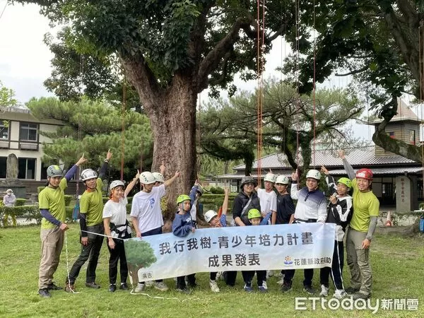 ▲▼第四屆「我行我樹青少年培力計畫」成果發表活動。（圖／花蓮縣政府提供，下同）
