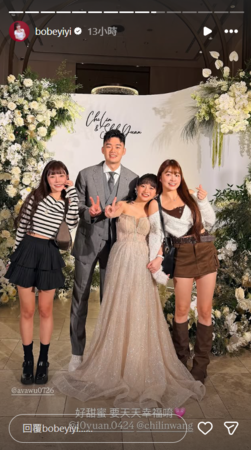 ▲▼陳詩媛王齊麟婚禮。（圖／翻攝自Instagram）