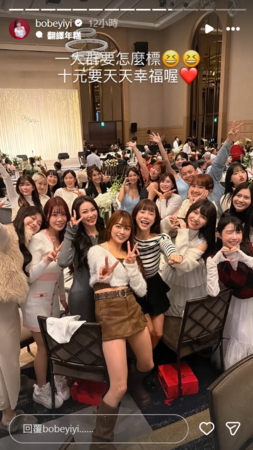 ▲▼陳詩媛王齊麟婚禮。（圖／翻攝自Instagram）