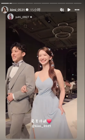 ▲▼陳詩媛王齊麟婚禮。（圖／翻攝自Instagram）