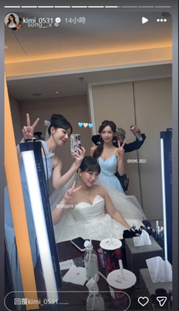 ▲▼陳詩媛王齊麟婚禮。（圖／翻攝自Instagram）