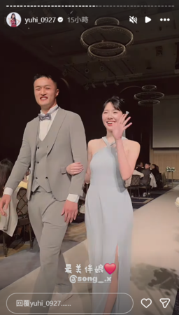 ▲▼陳詩媛王齊麟婚禮。（圖／翻攝自Instagram）