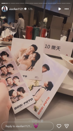 ▲▼陳詩媛王齊麟婚禮。（圖／翻攝自Instagram）