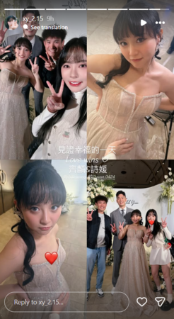 ▲▼陳詩媛王齊麟婚禮。（圖／翻攝自Instagram）