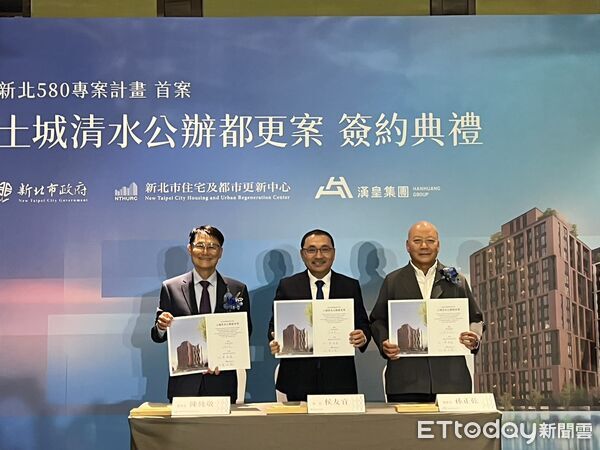 ▲▼      新北市580專案       。（圖／記者項瀚攝）