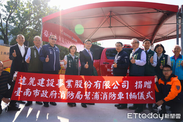 ▲達麗建設捐贈臺南市消防局幫浦消防車1輛，市長黃偉哲代表受贈並回贈感謝狀。（記者林東良翻攝，下同）