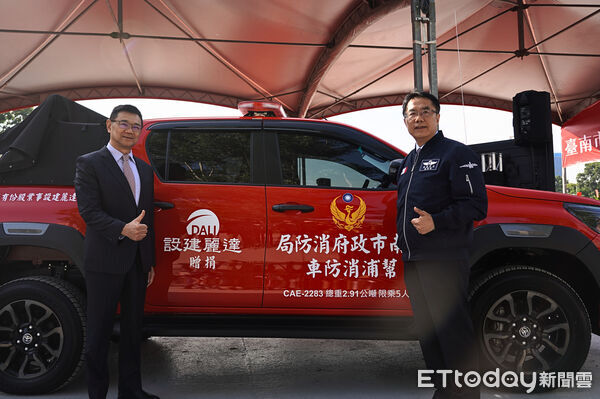 ▲達麗建設捐贈臺南市消防局幫浦消防車1輛，市長黃偉哲代表受贈並回贈感謝狀。（記者林東良翻攝，下同）