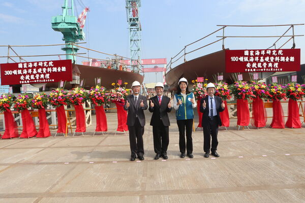 ▲左起中國驗船中心高世榮處長，台船蔡坤宗總經理、海洋委員會國家海洋研究院陳璋玲院長、船舶暨海洋產業研發中心邱逢琛董事長。（圖／台船提供）