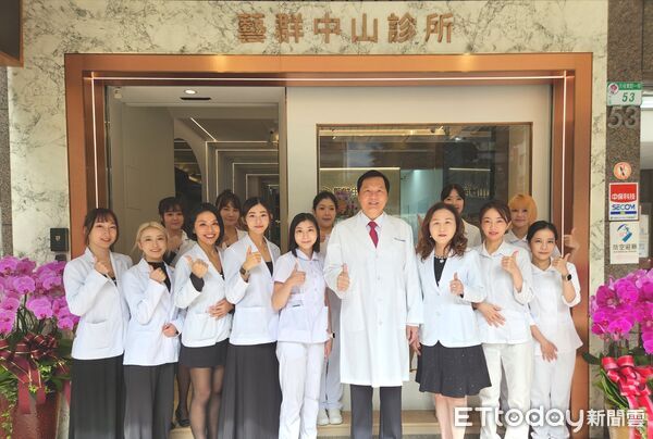 ▲台南藝群醫美集團第22家分院「藝群中山診所」22日正式開幕，插旗台北中山區捷運商圈。（記者林東良翻攝，下同）