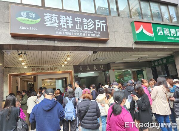 ▲台南藝群醫美集團第22家分院「藝群中山診所」22日正式開幕，插旗台北中山區捷運商圈。（記者林東良翻攝，下同）