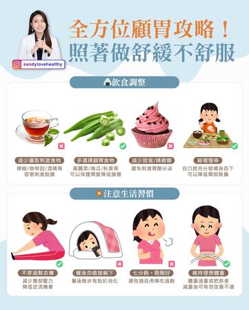 ▲健康。（圖／翻攝自粉專「愛健康營養師珊珊」）