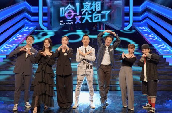 ▲▼哈林庾澄慶主持《哈！真相大白了》邀融融、阿諾、巴鈺、周厚安、詹舒涵、山豬妹-陳沛冪上節目 。（圖／公視提供）