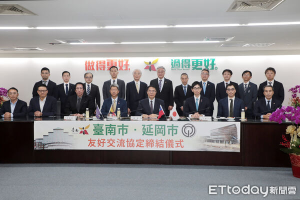 ▲台南市長黃偉哲與日本宮崎縣延岡市長三浦久知簽署友誼城市協定，延岡成為台南第62個國際締盟城市。（記者林東良翻攝，下同）