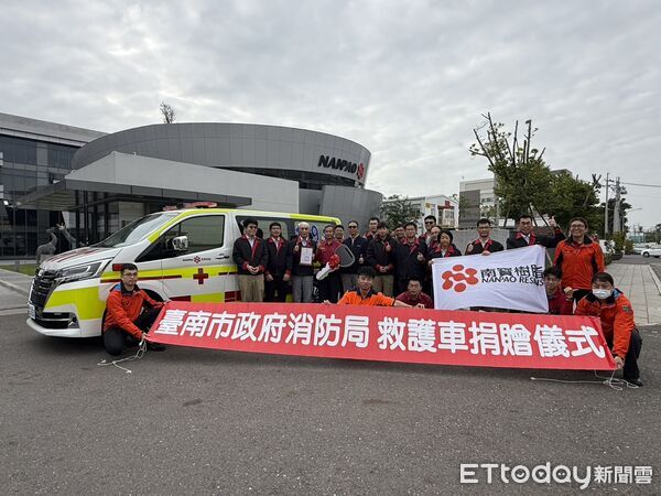 ▲南寶樹脂化學工廠股份有限公司捐贈價值483萬元救護車予台南市消防局西港分隊，提升到院前急救量能。（記者林東良翻攝，下同）