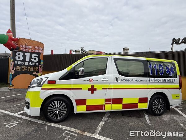 ▲南寶樹脂化學工廠股份有限公司捐贈價值483萬元救護車予台南市消防局西港分隊，提升到院前急救量能。（記者林東良翻攝，下同）