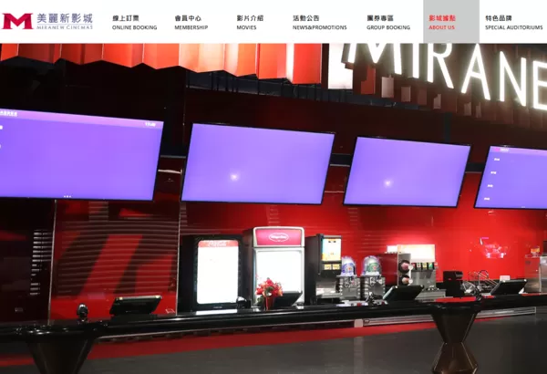 ▲美麗新宏匯影城。（圖／翻攝自官網）