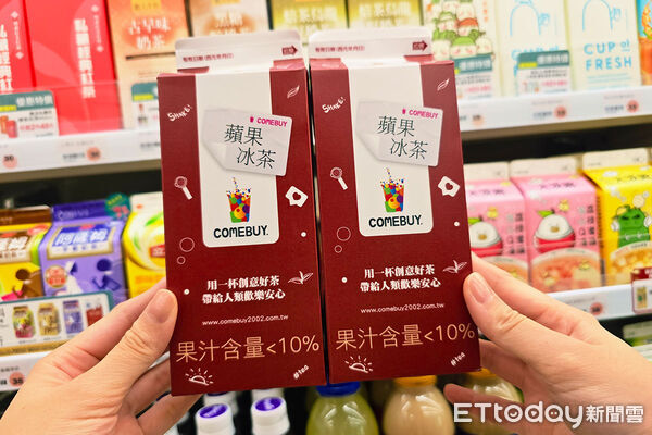 ▲▼COMEBUY。（圖／COMEBUY提供）