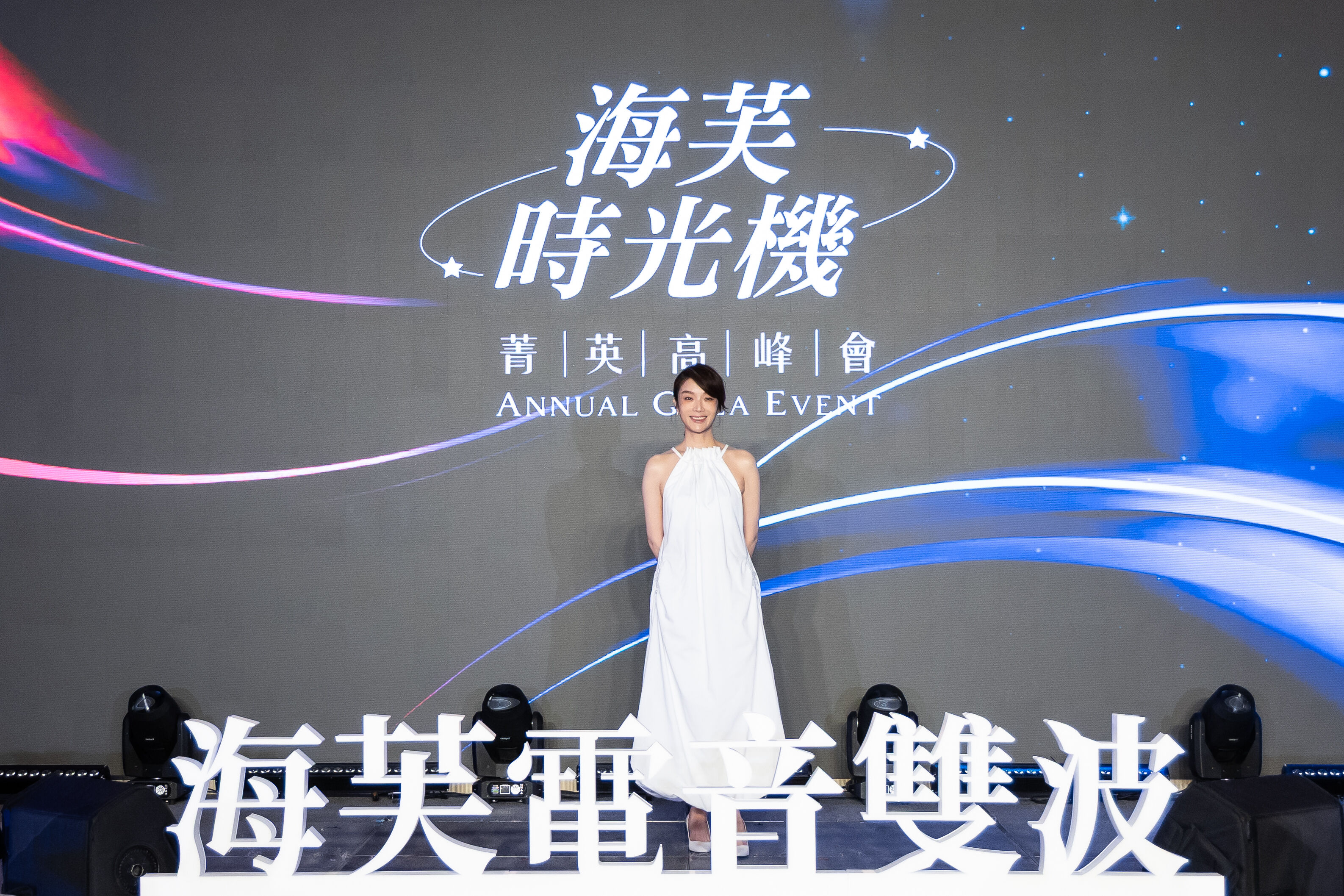 ▲▼ 蔡淑臻,海芙,醫美,保養,電波,音波,療程,安全,醫美 。（圖／優擎科技提供）