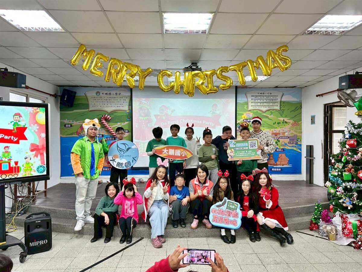 ▲新北大鵬國小耶誕雙語派對登場。（圖／新北市大鵬國小提供）