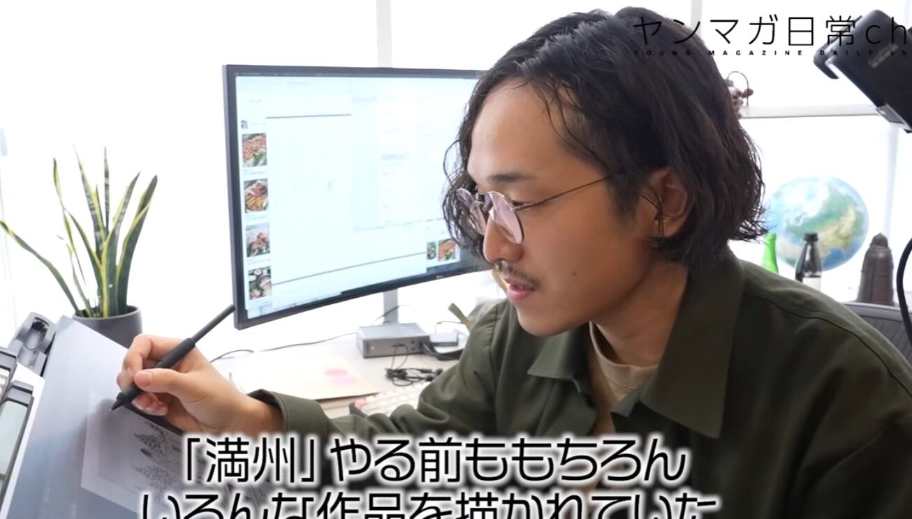 ▲知名漫畫家鹿子病逝。（圖／翻攝ヤンマガ日常ch）