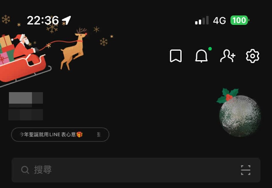 ▲▼LINE新特效。（圖／翻攝LINE）
