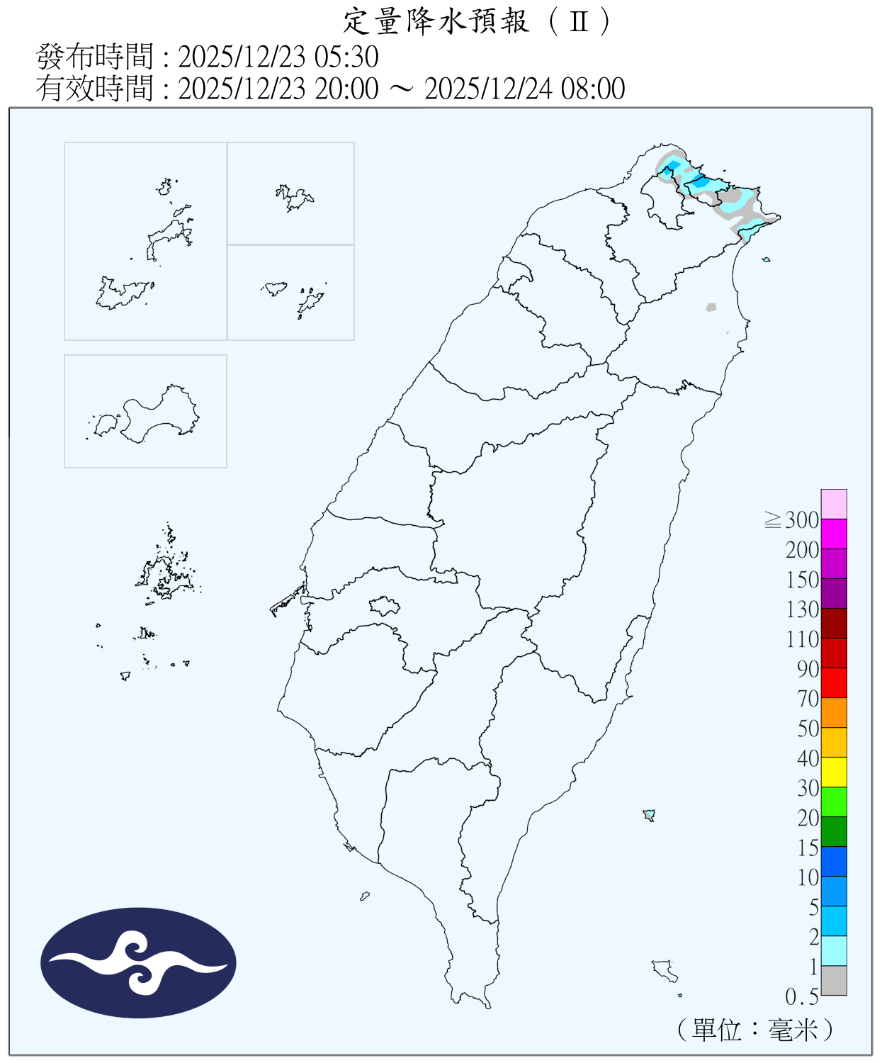 （圖／氣象署）